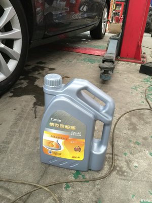 奧迪A6L在加納克_機(jī)油專(zhuān)家_機(jī)油論壇_潤(rùn)滑油論壇_機(jī)油專(zhuān)家論壇XCAR 愛(ài)卡汽車(chē)俱樂(lè)部