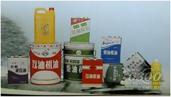 與時(shí)代共榮發(fā)展 長城潤滑油和水泥工業(yè)波瀾壯闊的壯麗70年