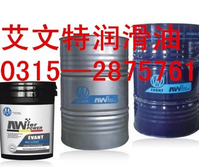 秦皇島汽車機油代理丨秦皇島汽車機油批發丨秦皇島汽車機油加盟丨秦皇島汽車機油經銷商丨艾文特潤滑油連鎖加盟圖片_高清圖_細節圖-艾文特潤滑油