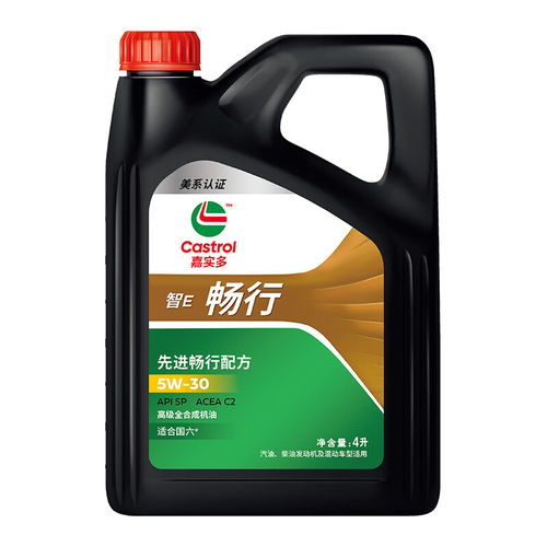 哪里買(mǎi)castrol全合成機(jī)油便宜,性?xún)r(jià)比高的castrol全合成機(jī)油推薦 第10頁(yè)