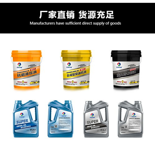 東科創(chuàng)聯(lián) 潤(rùn)滑油 圖 天津汽機(jī)油銷(xiāo)售 天津汽機(jī)油
