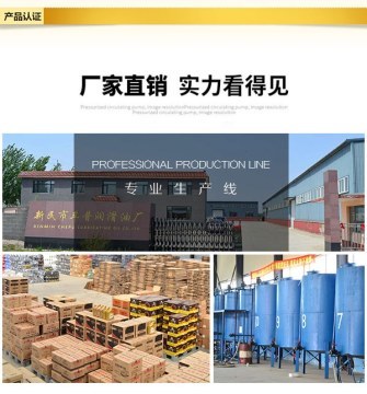 全合成汽油機油專賣-車普潤滑油-和田全合成汽油機油