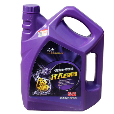 龍大SG高清凈汽油機油 專注乘用車潤滑的優(yōu)質(zhì)之選