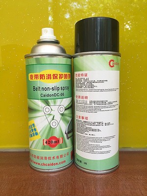 凱頓潤滑油 專業(yè)皮帶防滑油與輸送帶消音保護劑