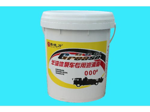 高品質(zhì)半流體泵車專用潤滑脂 孚潤潤滑油的卓越供應(yīng)