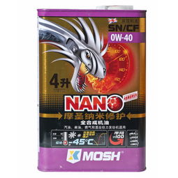 摩圣納米修護(hù)MOSH 0W-40 SN/CF全合成發(fā)動(dòng)機(jī)油 卓越性能與尖端科技的結(jié)合