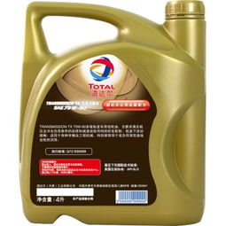道達爾車用齒輪油 Transmission TX 75W-90 GL-5 4L 性能與應(yīng)用的深度解析