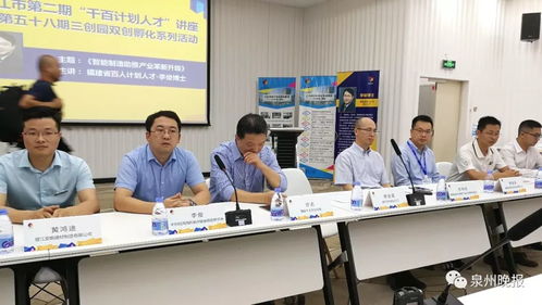 全國媒體齊聚刺桐城 深度聚焦泉州人才工作創新實踐