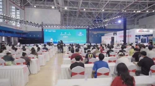 職業教育與城市發展論壇在泉州晉江舉行，共話產教融合新篇章
